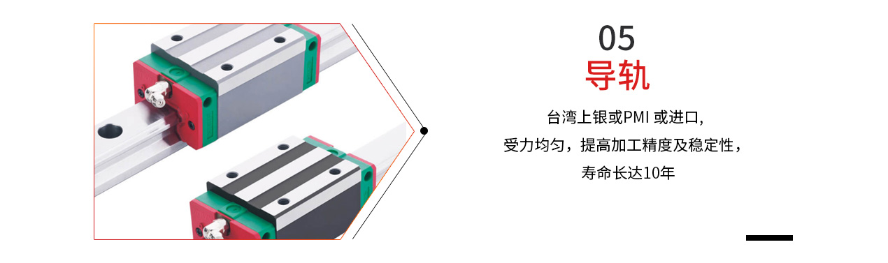 板管两用激光切割机