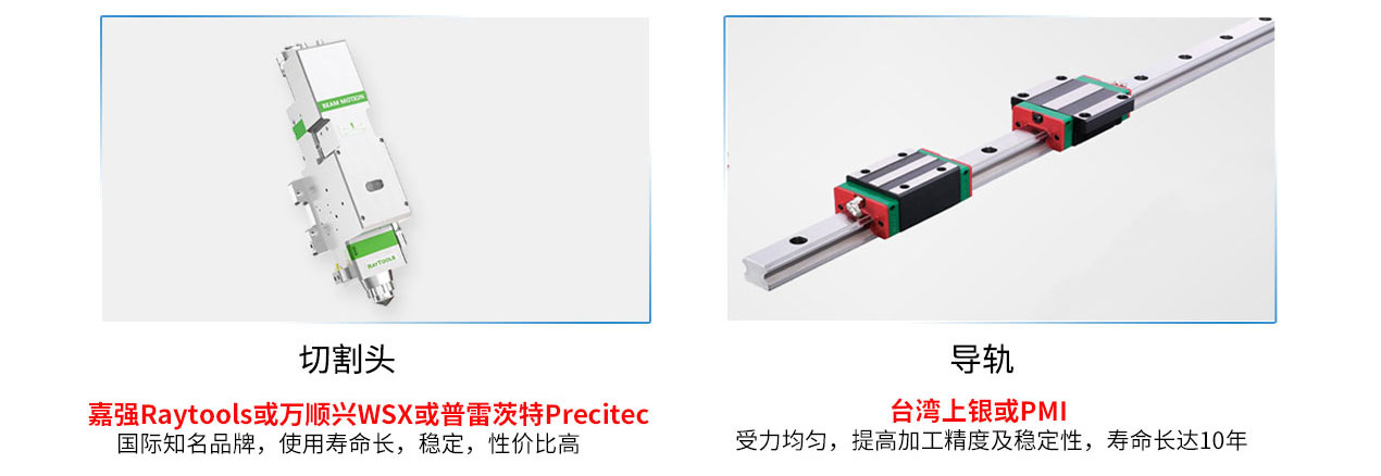 管材激光切割机