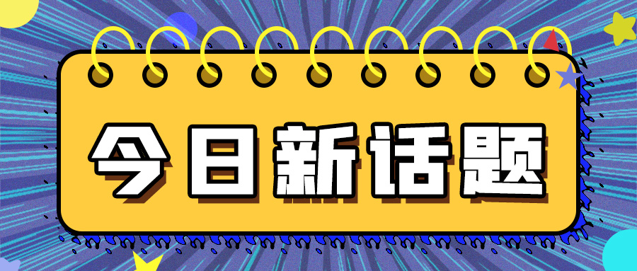 多維激光金屬激光焊接機可以應用在什么行業？