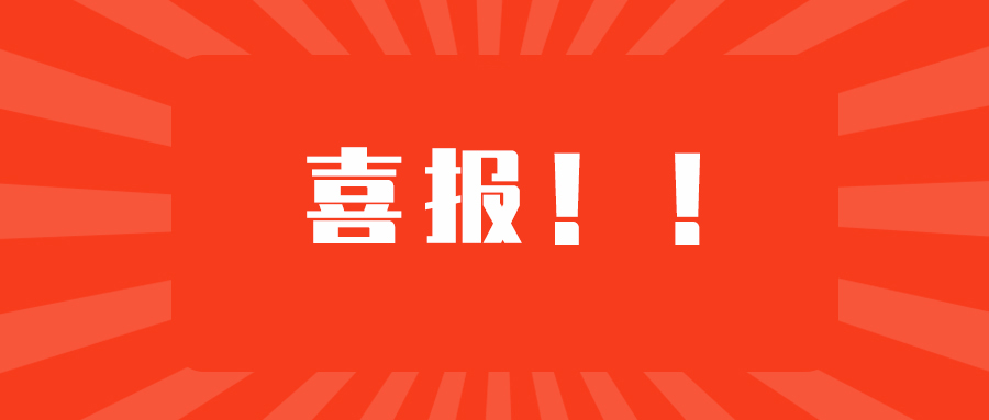 山东金属板材激光切割机成功签单型号DW6025-6000W机器